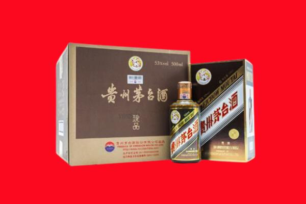 嫩江高价求购回收珍品茅台酒